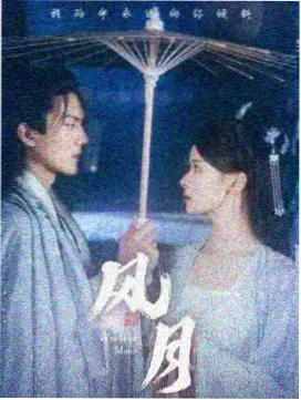 冲上云霄