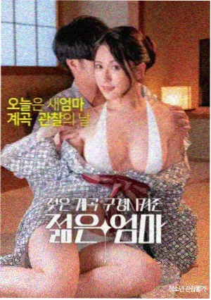 异形：夺命舰