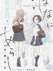 情感大裁判